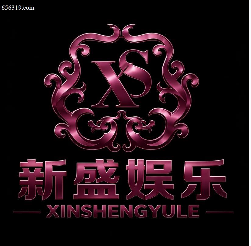 新盛公司Logo